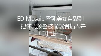 酒店情趣圆床偷拍 胖哥和女友一边玩手游一边做爱