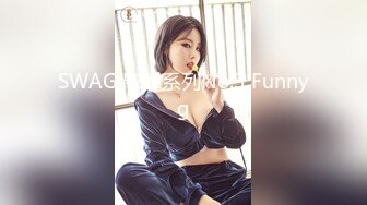 性感美女无毛白虎B，女上位扭动后入打屁股呻吟销魂