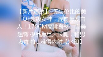 【探花】jk学生风清新女神，身材苗条，妆容精致，沙发开干，大长腿叉开得样子很有味道哦