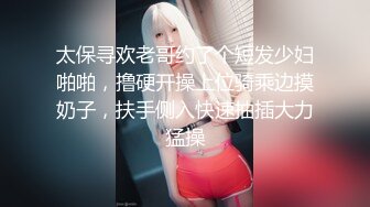 長相甜美美女性感情趣短裙