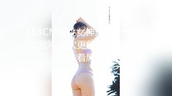 5/30最新 女友给的生日礼物约闺蜜一起来角色扮演VIP1196