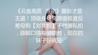 顶尖校花女同【晴晴樱子】穿戴假鸡吧姐妹互插~皮肤都超白~自慰啪啪【41V】 (9)