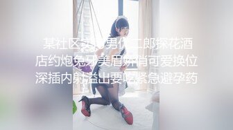 韩国健身女神超级翘臀，和男友激烈做爱