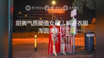  四川成都有钱人的淫乱聚会 6猛男VS1外围女 完美露脸