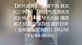 最新网红福利，价值万元巨乳天花板极品尤物女神【白兔伊】定制，酒瓶子假屌花式紫薇，淫荡语言挑逗，全程高潮脸 (5)