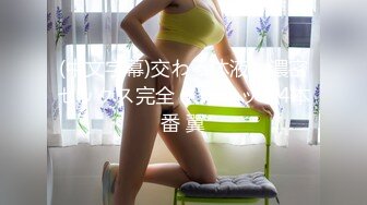 高颜值台湾学生妹【嘉嘉不OK】露奶露逼自摸诱惑，脱下内裤揉搓奶子扭动屁股，非常诱人不要错过