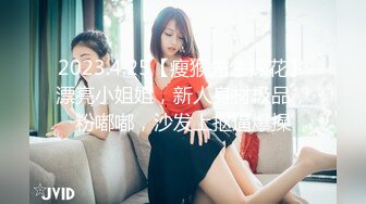 反差骚学妹 清纯活力少女〖ssrpeach〗浴室里的激情性爱，酥酥的皮肤 粉嫩的乳头，白里透红的小粉穴嫩的想亲一口