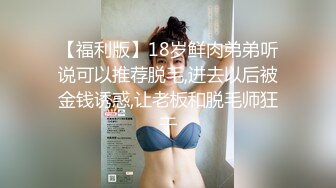 【新片速遞】约操开档黑丝少妇 全程全自动 操的男子舒坦 呻吟不停 姿势特诱惑 两片屁屁夹啊夹