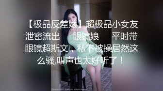 我靠爱死了【小米】好嫩啊 雪白纯大胸 无毛一线肥美逼 小仙女再配上这么美的大奶子，绝了，必看兄弟们