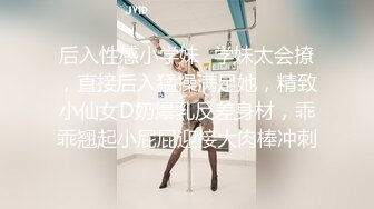 大波浪时尚亚裔美女娇小身材真是看了就想操她逼口交大鸡吧沙发上后入小穴爱爱口爆