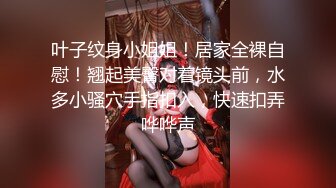 美腿短裙外围小姐姐 迫不及待隔着丝袜揉穴 镜头前深喉口交