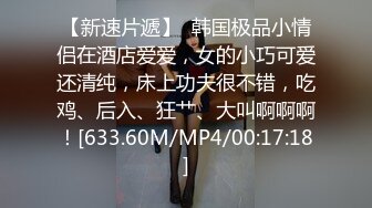 ?反差小淫娃?巨乳身材学妹〖小巨〗一边操她一边让她K歌 骚逼唱不出来，小学妹看起来挺文静，床上骚出水