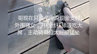 【网曝门事件】大三小情侣宾馆开房激情啪啪视频手机丢失不慎流出 后入猛操 跪舔裹射 完美露脸 高清1080P版