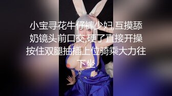 【夫妻流出】淫妻癖老公与吊钟巨乳大奶爱妻性爱自拍流出