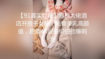 爬窗偷窥眼镜巨乳学生们洗香香