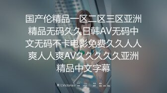 国产麻豆AV MD MD0129 性感中介的私家卖房术 被土豪客户强上爆干 新人女优 张娅庭