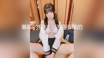 【新片速遞】  这种插法哥哥们喜欢吗❤️哥哥体力好好，艹得受不了，让我慢点慢点~ 