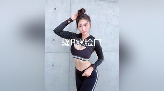  反差小骚货魔鬼身材女神ChineseBunny酒店落地窗前被爸爸后入 好羞耻好刺激