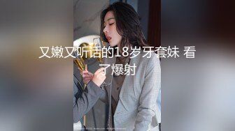 后入00后蜜桃臀学生妹出租房