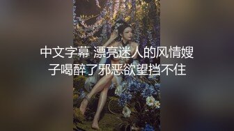 紧接第二场依旧顶级美女  包臀裙肉丝这妹子好骚  手指猛扣骚穴  穿着高筒靴操