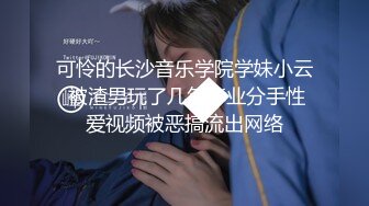 星空传媒 XK8099 元旦盛典 女优狂欢啪