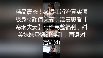 【新片速遞】   伪娘贴贴 啊啊用力 骚婊子叫小点声呐会被隔壁听见的 让你叫小点声你还不停 小哥哥下面好大捅死了操太爽了控制不住 