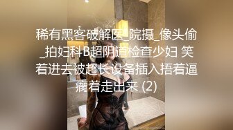 上海仙女Ts张思妮：新专辑推出，又美丽了不少，棒棒又硬，黑丝 扭动肉棒诱惑！