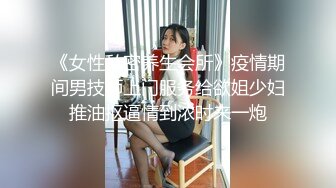 【重磅推荐】推特大神DOM高质量出品 强势的美艳御姐被炮机自慰棒轮番调教后狗奴本性显露求着主人操