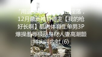 留学生小姐姐的激情自慰