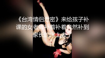 ★☆《女神嫩妹足交控必备》★☆最新666元电报群福利~珠海美腿玉足小姐姐推特网红LISA私拍②~龟责榨精裸足丝袜推油精射 (2)