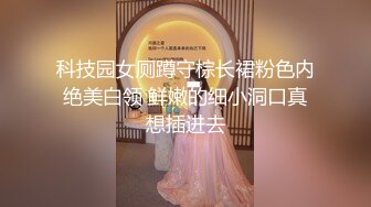 【极品白虎❤️女神】饼干姐姐✨ 旗袍女神绝顶高潮抽搐跨年 全程骚浪淫叫 蜜穴白浆泛滥 紧致