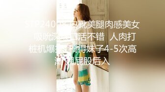 ★☆《贵在真实反差淫妻》★☆顶级绿帽刷锅狠人 完美S级身材极品女神眼镜教师人妻【ZM宝儿】私拍，调教成母狗3P紫薇白浆特多原版 (2)