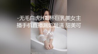 STP13342 高颜值短发萌妹子【KIKI】粉嫩白虎逼逼，拨开内裤手指扣弄，玻璃棒大黑假屌骑乘抽插，高潮喷水非常诱人