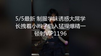 精品泄密流出厦门短发气质美女大学生林晓茹与同居男友自拍性爱视频