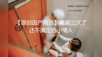 高端泄密流出❤️极品反差婊大连美女孙X可和男友酒店