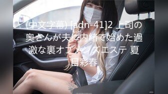  新人面罩骚女一女3男淫乱啪轮换着操，脱下内衣撩起裙子摸逼