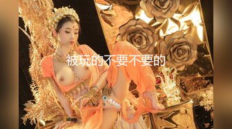 【清野】脱光了跳科目三，极品女神，当今最热门的热舞金曲，美炸了，老头看了都要硬 (7)