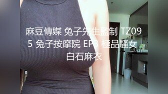 漂亮美女 你太厉害了啊啊老公不行了操死了 身材苗条逼毛浓密 被小哥哥狂力猛怼 套子都操破了