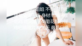 新来的极品黑丝女模全程露脸大秀直播让小哥啪啪，69口交舔鸡巴让小哥舔逼逼淫水，各种姿势抽插爆草叫的好骚