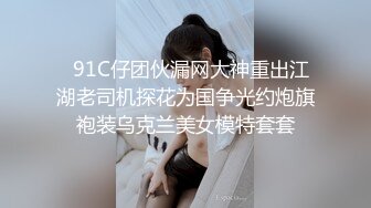 麻豆傳媒 MCY0052 風騷人妻想給老公戴綠帽 宋南伊