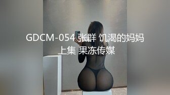 商场女厕偷拍白嫩的大屁股黑丝小美女