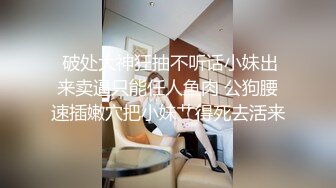 群P乱战 粉嫩骚逼一排排 年轻的小妞好多床上挨个等着小哥哥们轮草 各种抽插爆草 场面极度淫乱精彩刺激