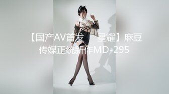 【新片速遞】  眼镜美女老湿 来到教学楼楼道露出紫薇 外面孩子们吵闹声不停 这里淫水声哗哗