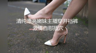 身材完美细腰翘臀约操抖音小主播