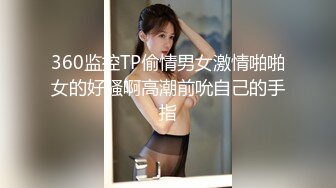 女神 黑絲搭配黑色制服 凹凸別致身段讓人止不住的浮想聯翩