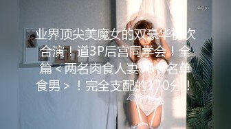 冒死爬天窗俯视偷拍娇艳美乳打工妹洗澡 鸡巴看的硬绑绑