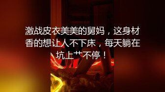 把身材一流女友贡献给单男