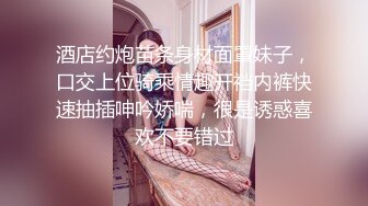 性欲旺盛的舞蹈生学妹性感黑丝03年舞蹈生学妹，穿上黑丝超诱惑，主动坐骑上位，小母狗不抗操，被插的嗷嗷叫！