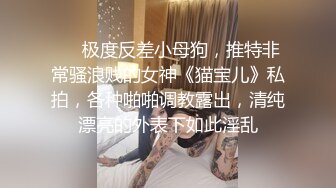 调教黑丝情趣内衣反差学妹