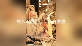 《极品瑜伽嫂子》和嫂子吵架了 强操嫂子的小嫩B